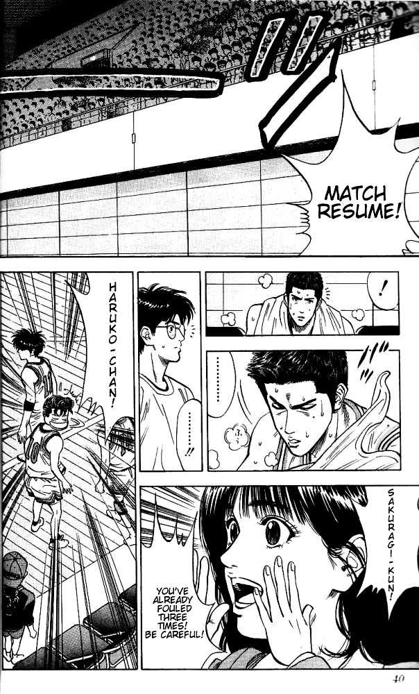 Slam Dunk, Chapter 91 image 14